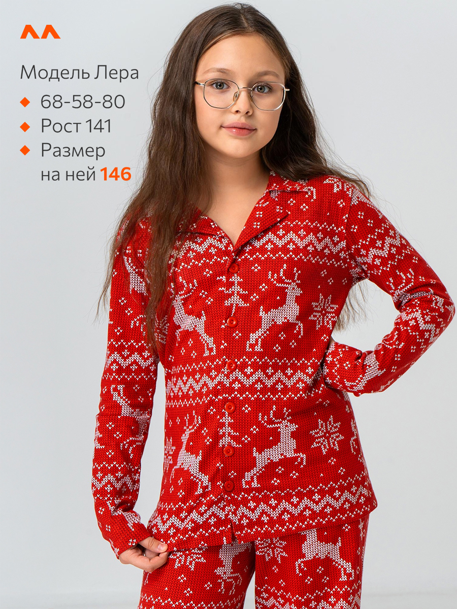 Пижама HappyFox HF00105красный.олени - фото 2