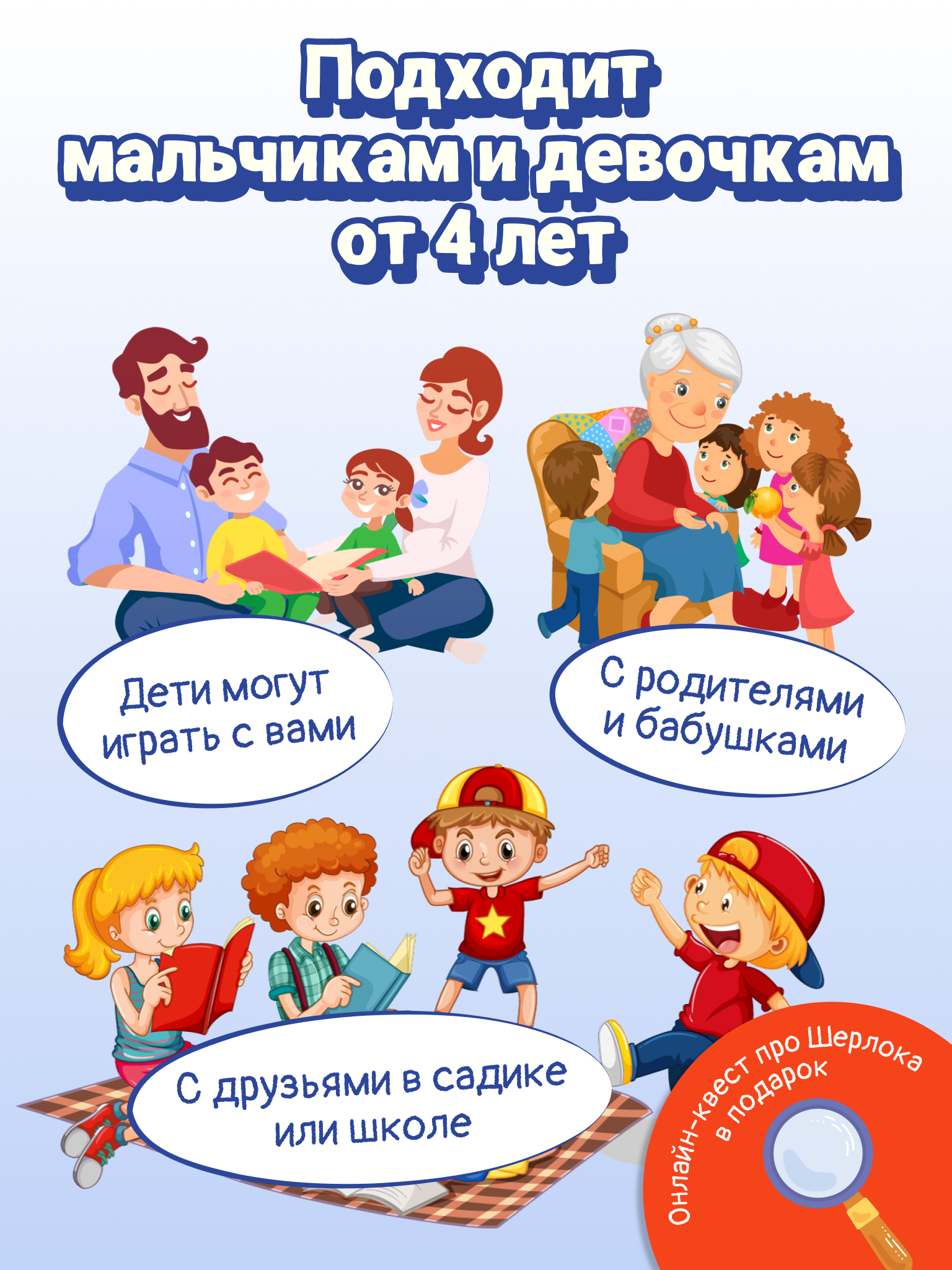 Игра настольная КРЕП Игра для детей дубли Безумный круиз - фото 6