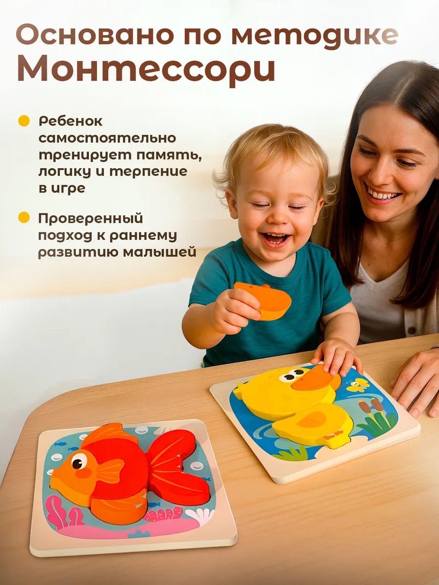 Пазл деревянный CreoPlay Лягушка - фото 5