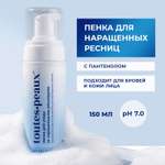 Пенка toutes peaux 150 мл