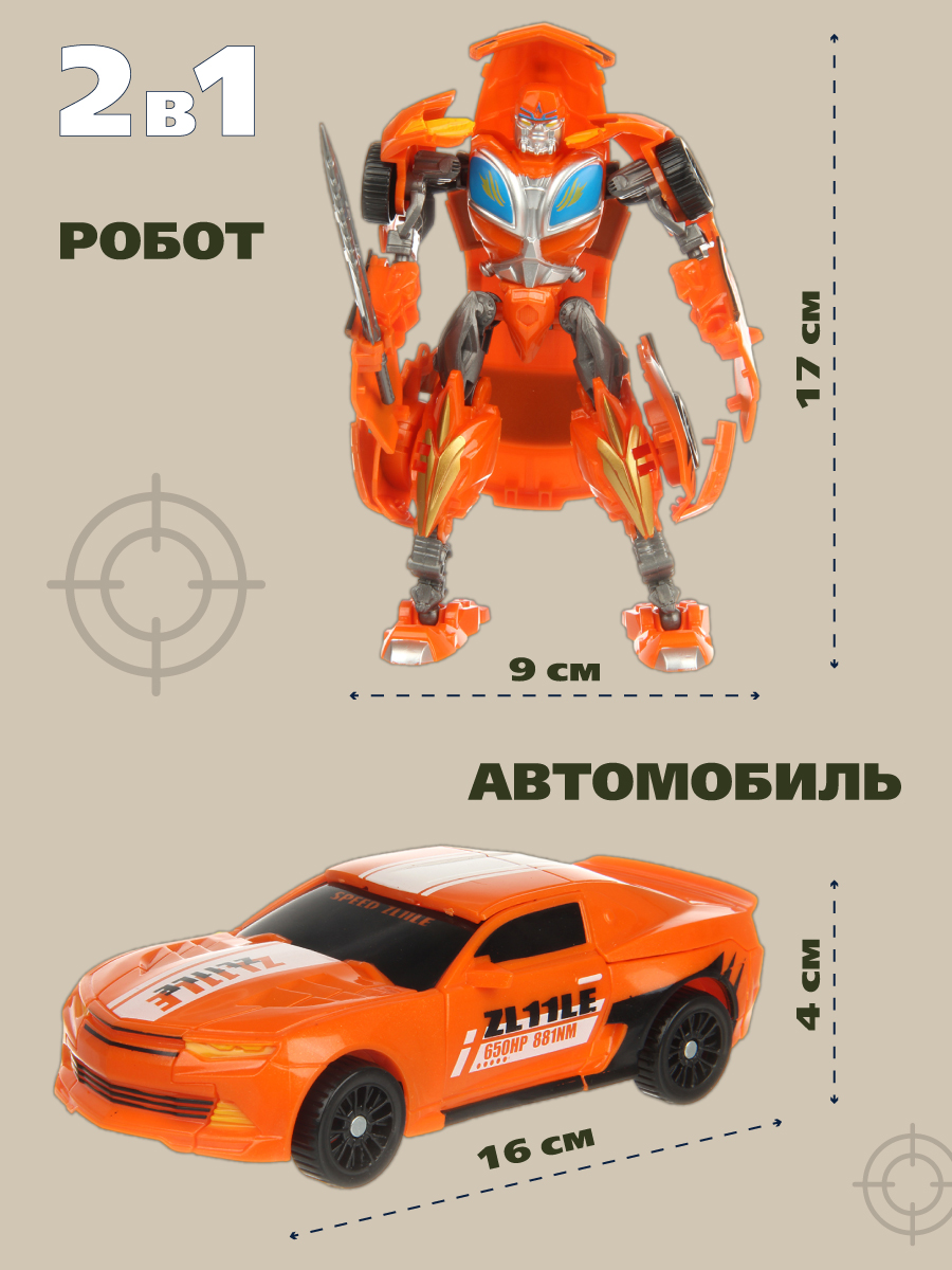 Фигурка Veld Co Робот-Машинка - фото 5