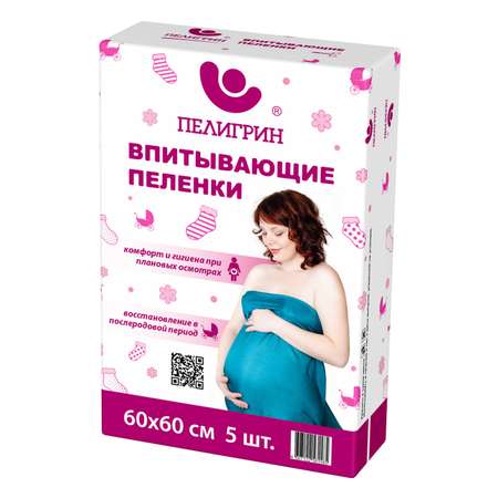 Пелёнки одноразовые Пелигрин 60х60 см 5 шт.