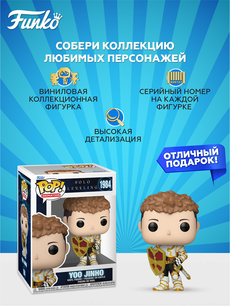 Фигурка Funko - фото 2