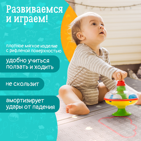 Коврик WellMat