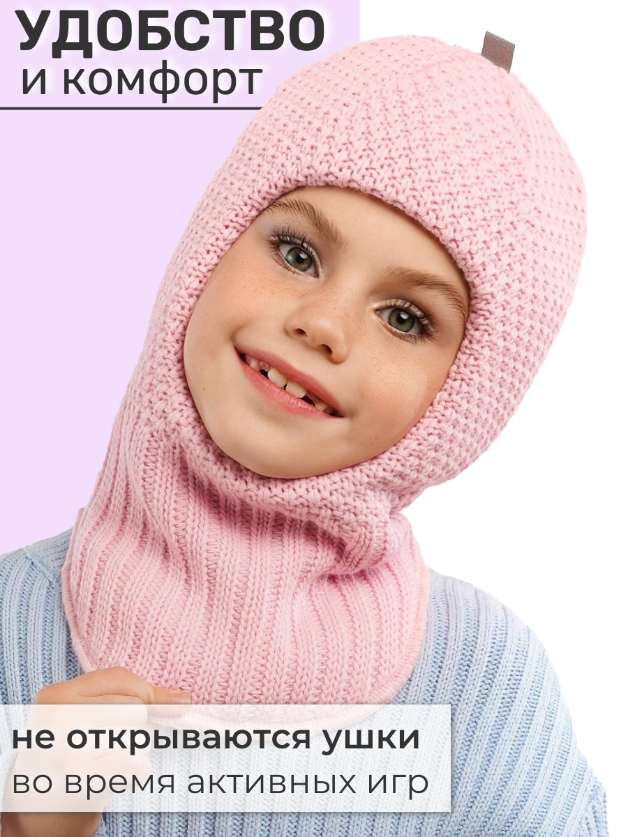 Шапка-шлем ПриКиндер U-W233901 Цвет: Розовый - фото 3