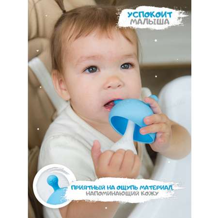 Прорезыватель FergoKids