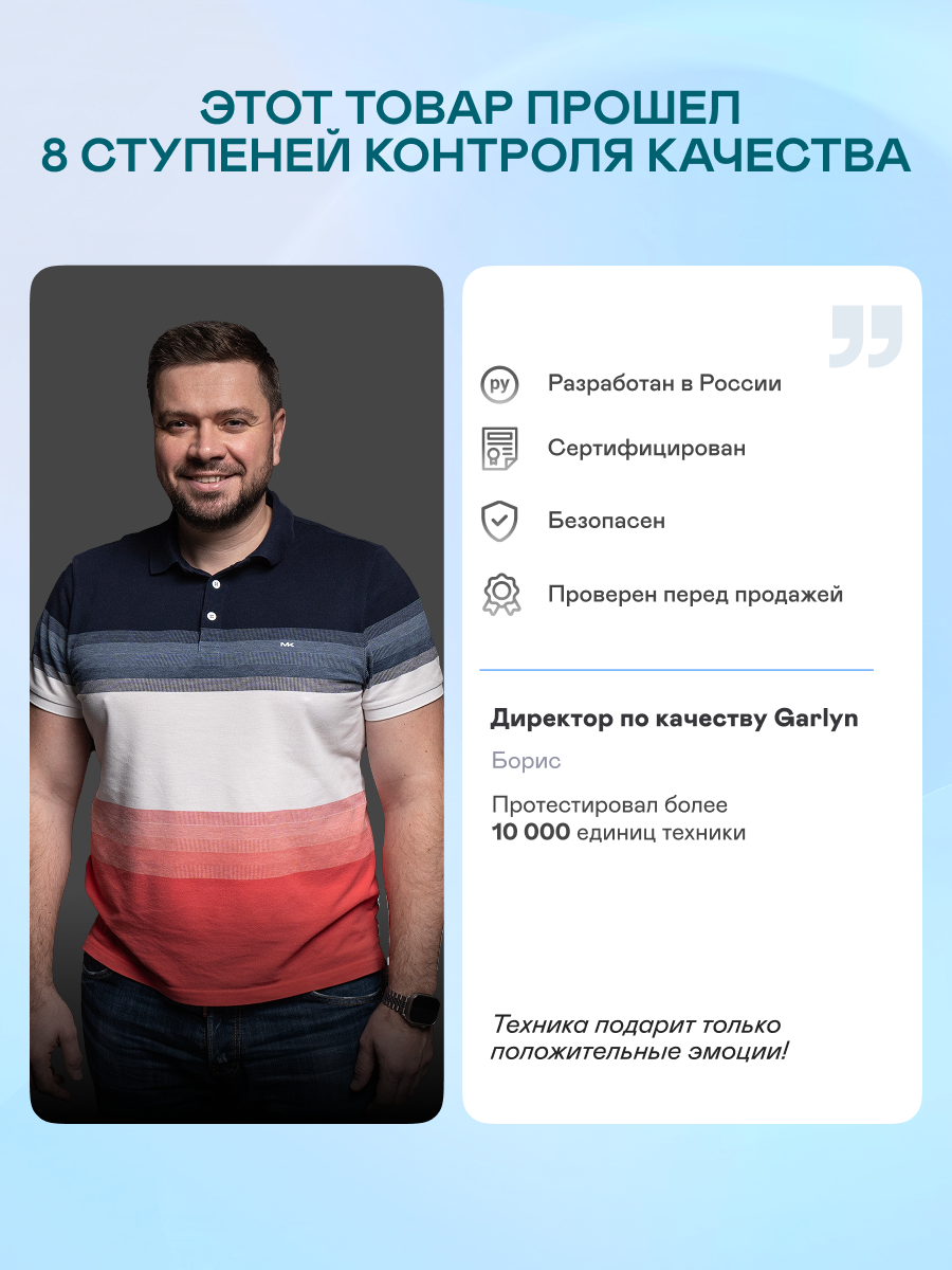 Зубная щетка электрическая GARLYN 1 шт. - фото 12