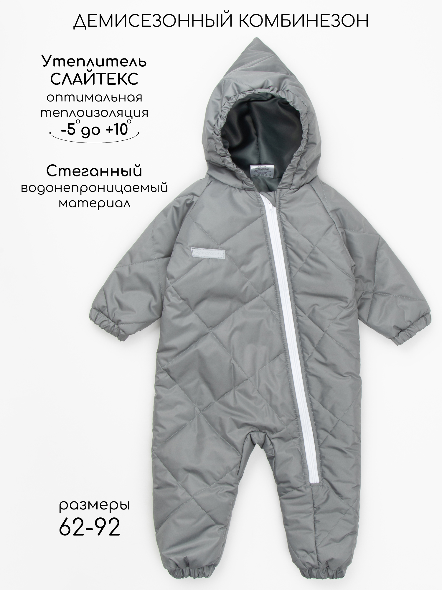 Комбинезон Amarobaby AB-OD23-6201EL-11 - фото 3