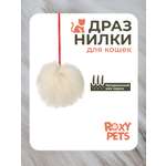 Игрушка ROXY PETS Дразнилка для кошек