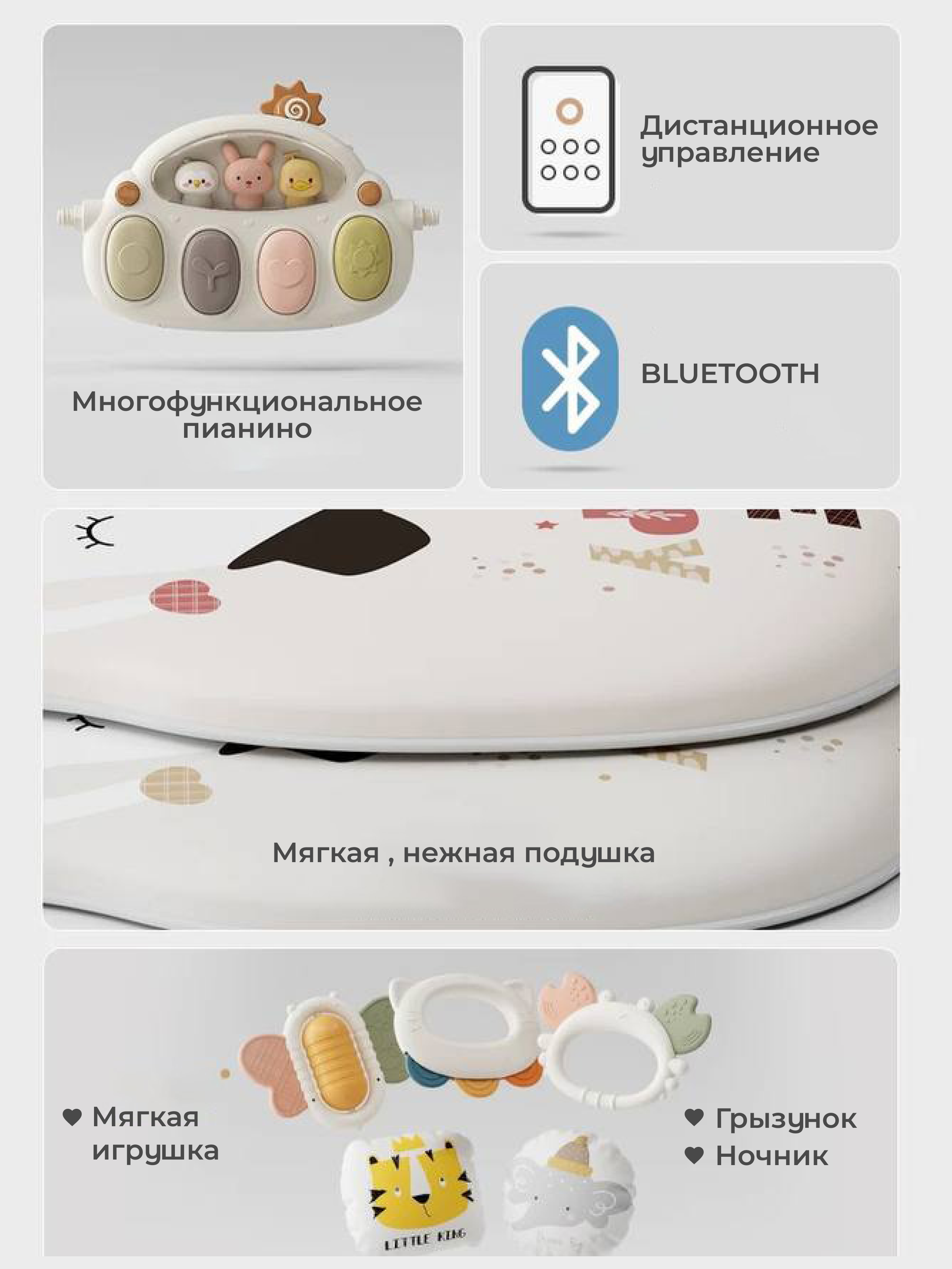 Коврик MyMoon с дугами, трансформер Коврик - фото 2