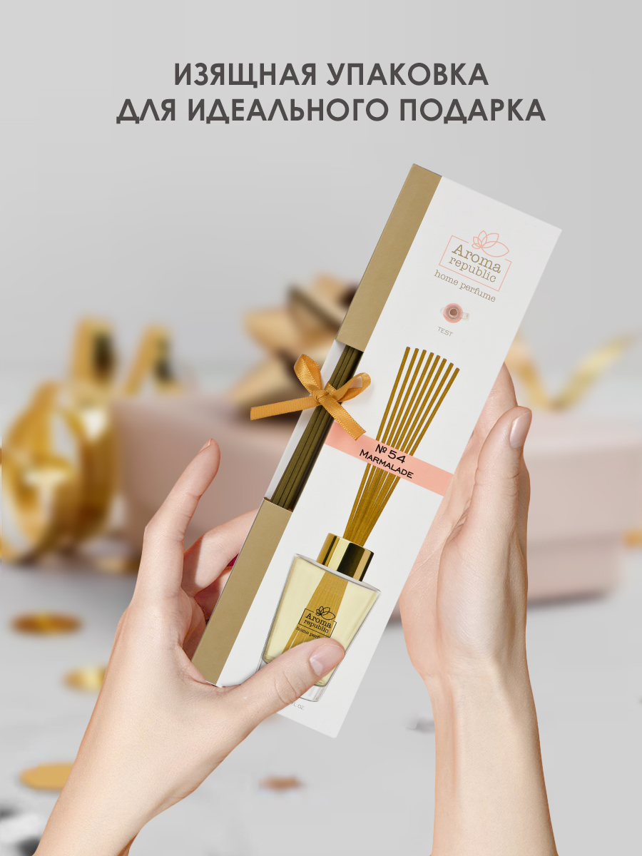 Ароматический диффузор Aroma Republic в стеклянном флаконе 90 мл №54 Marmalade - фото 7