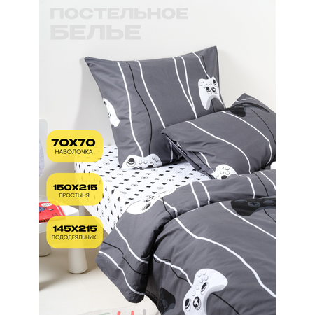 Детское постельное белье Wake Me Wake Приставка 1.5 спальное наволочка 70х70 см