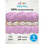Пряжа для вязания Alize softy plus 100 г 120 м микрополиэстер мягкая плюшевая 47 сирень 5 мотков