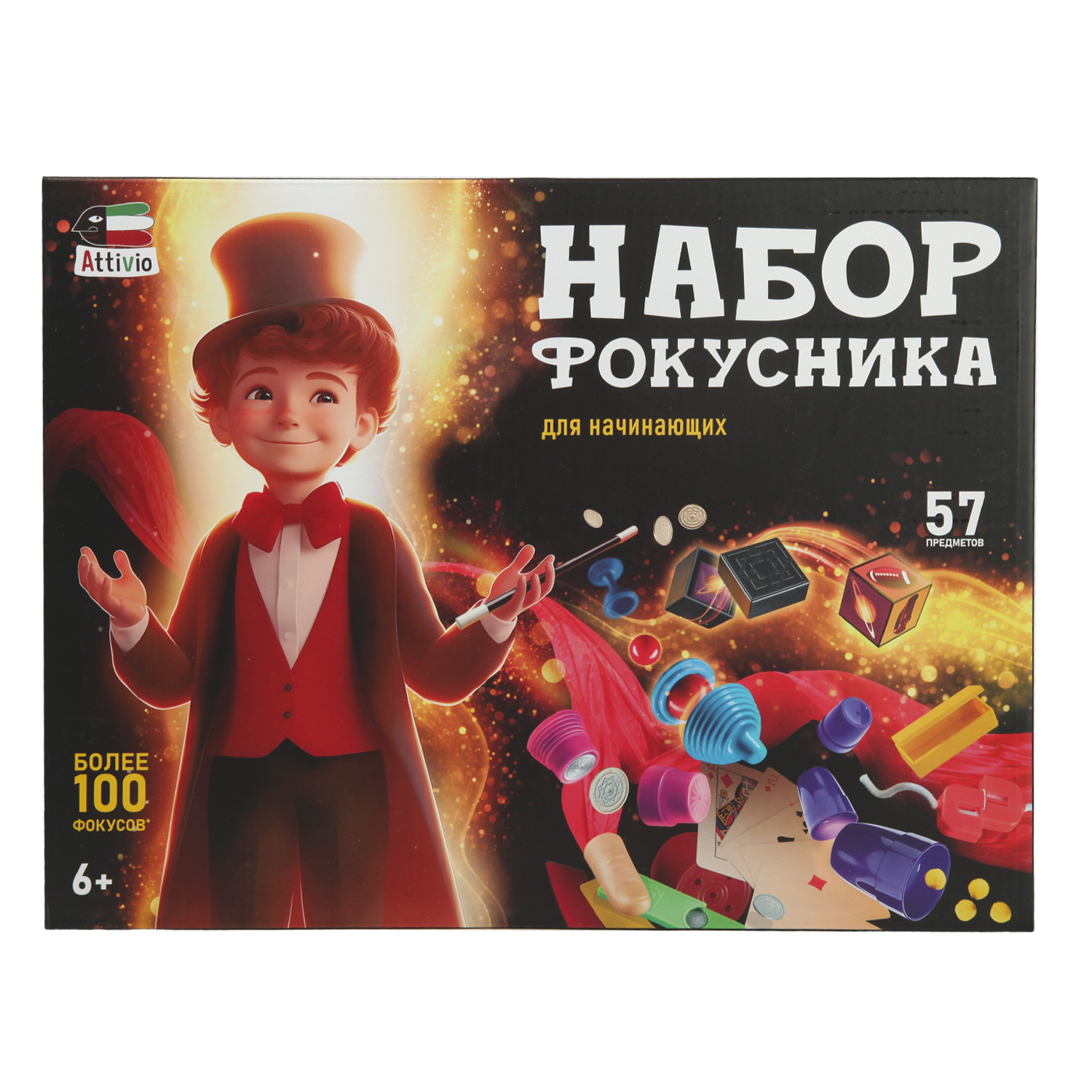 Фокусы Attivio 57 предметов - фото 1
