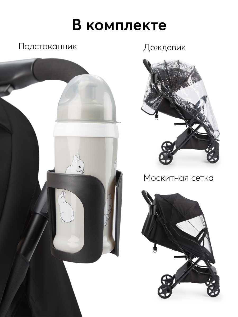 Коляска прогулочная Happy Baby Umma черный - фото 10