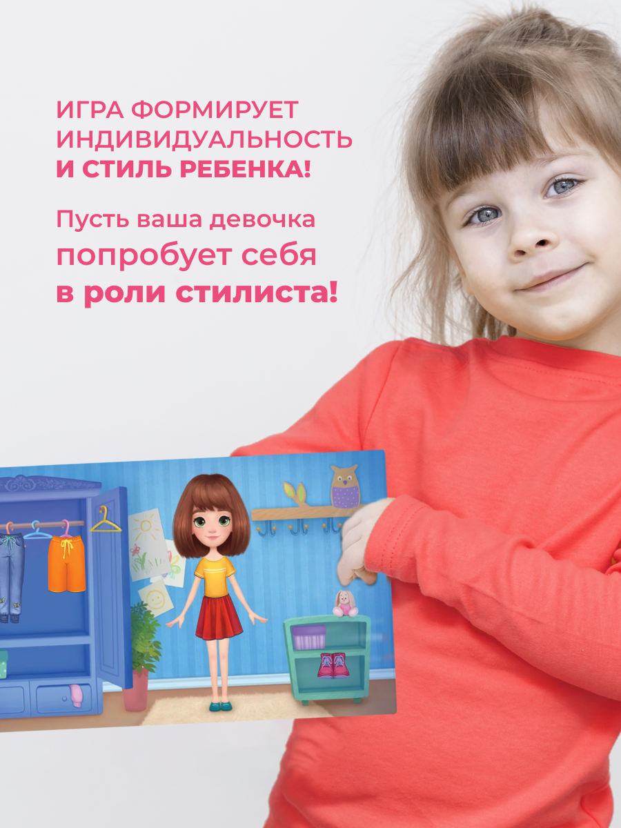 Настольная игра Дрофа-Медиа - фото 6