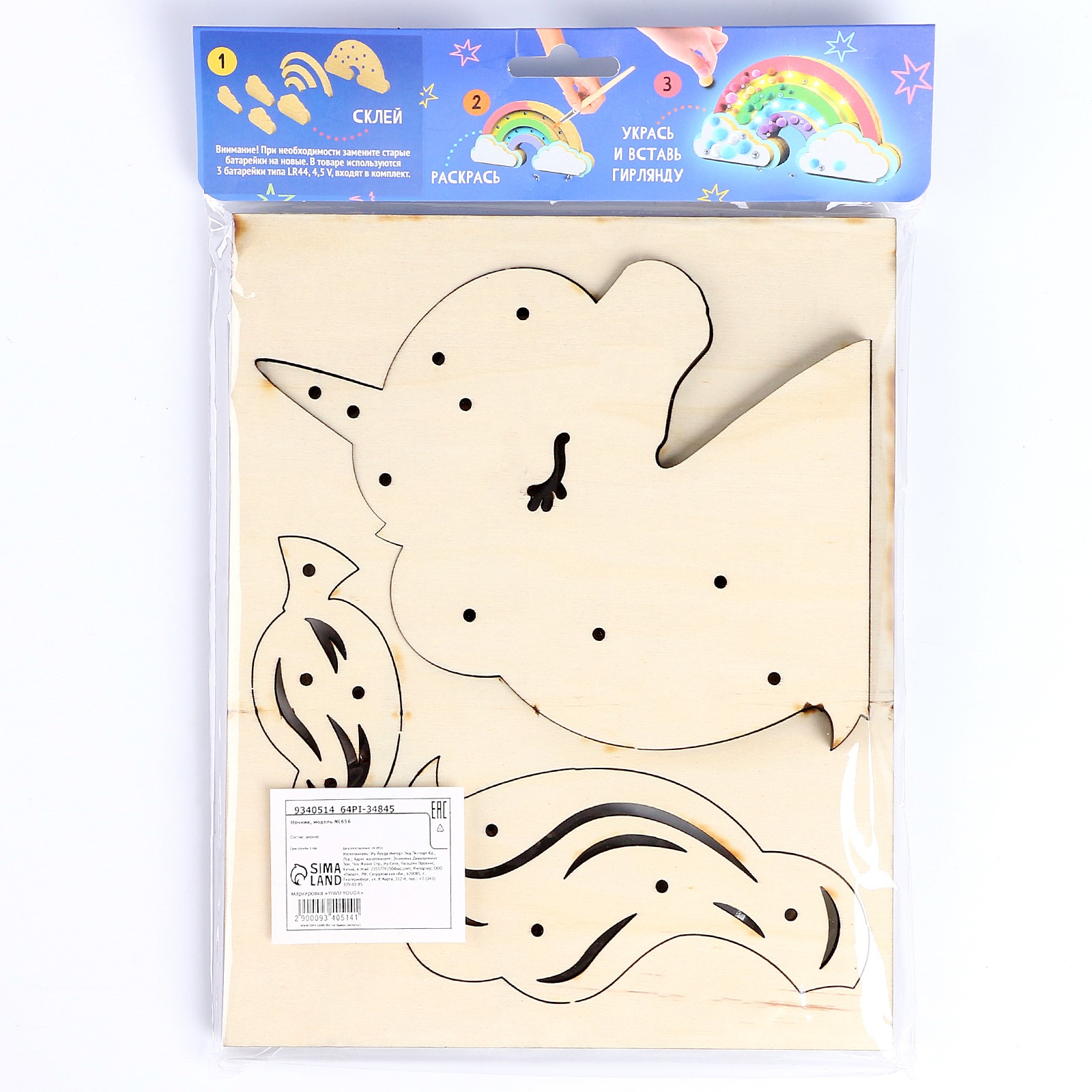 Набор для творчества Лесная мастерская сборка Единорог - фото 5