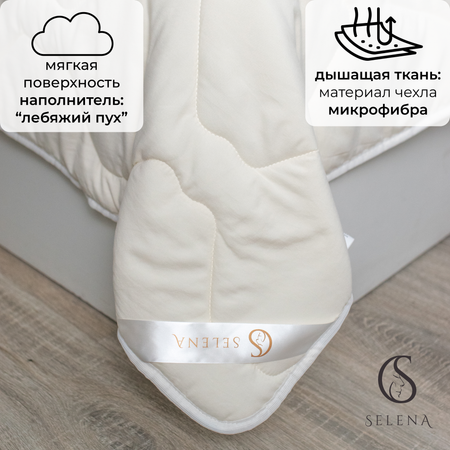Одеяло SELENA всесезонное Crinkle Line 172х205 см бежевое