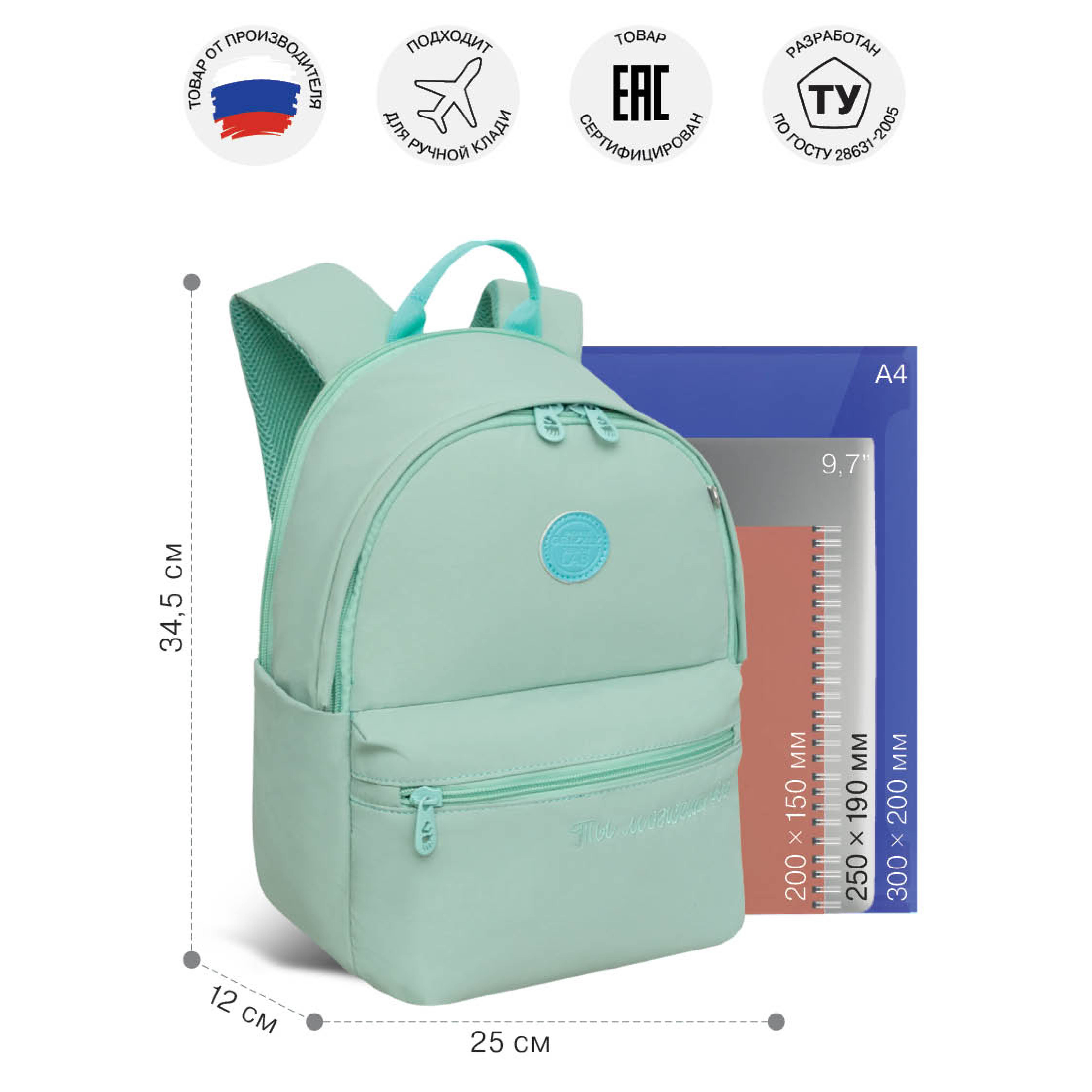 Рюкзак дошкольный Grizzly для девочки - фото 6