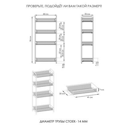 Этажерка ЗМИ Ладья 24 цвет серый