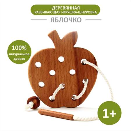 Игрушка FEiDUBEi шнуровка Яблочко в ассортименте