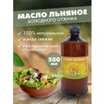 Масло Кетоша маслольна