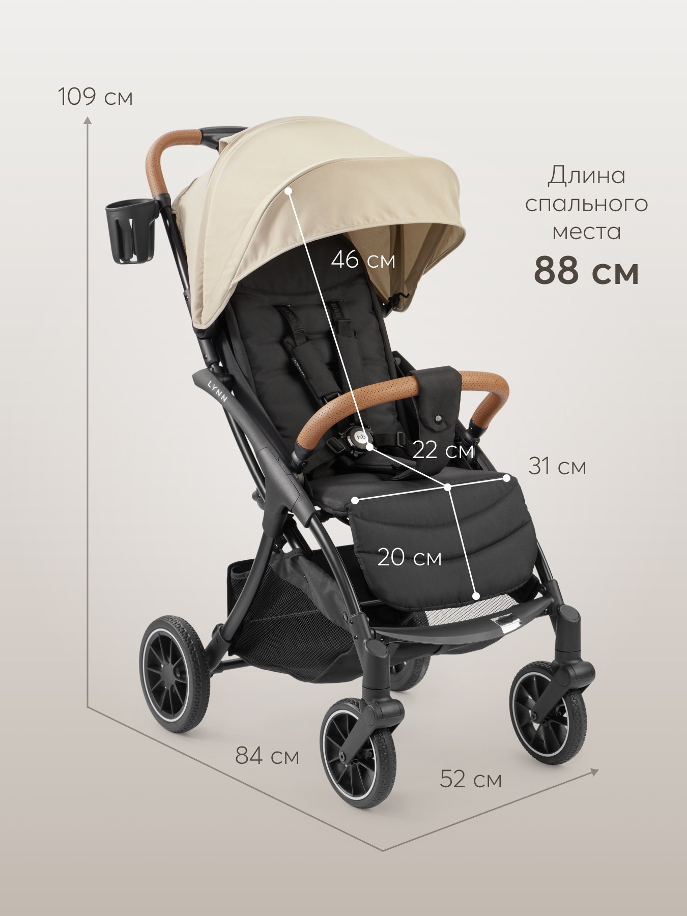 Коляска прогулочная Happy Baby Lynn бежевый - фото 15