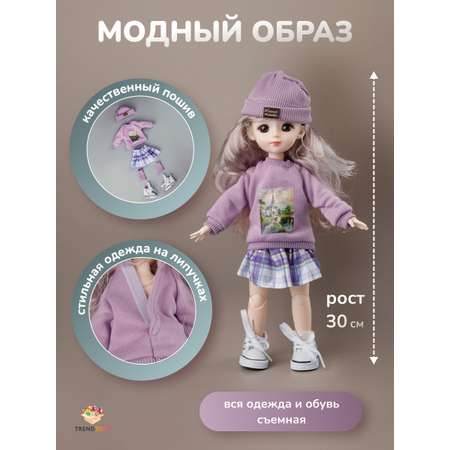 Кукла модельная TrendToys высота 30 см