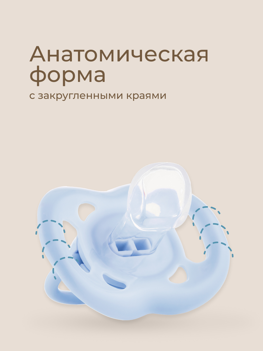 Пустышка ROXY-KIDS силикон от 6 мес. 2 шт. - фото 4