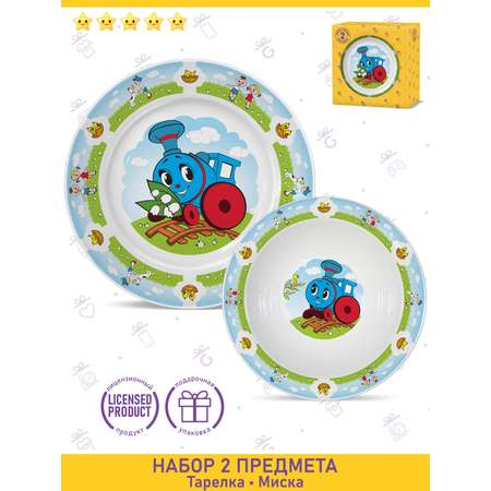 Набор посуды PRIORITY 2 предм.