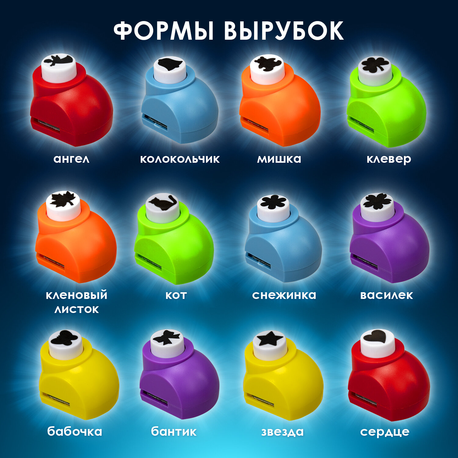 Дырокол Остров Сокровищ - фото 2