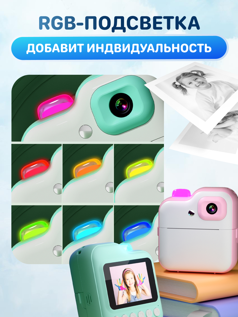 Фотоаппарат с мгновенной печатью KID JOY - фото 12