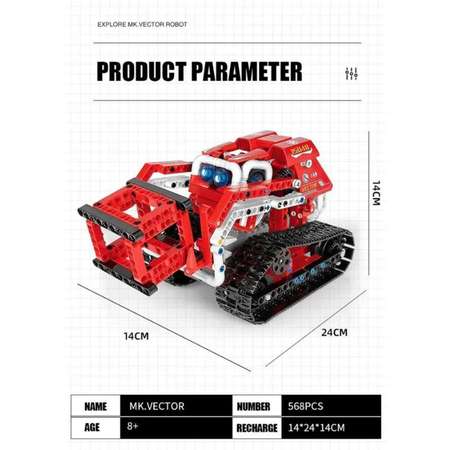 Конструктор Mould King Робот исследовательский