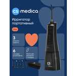Ирригатор CS MEDICA импульсный 3 реж.