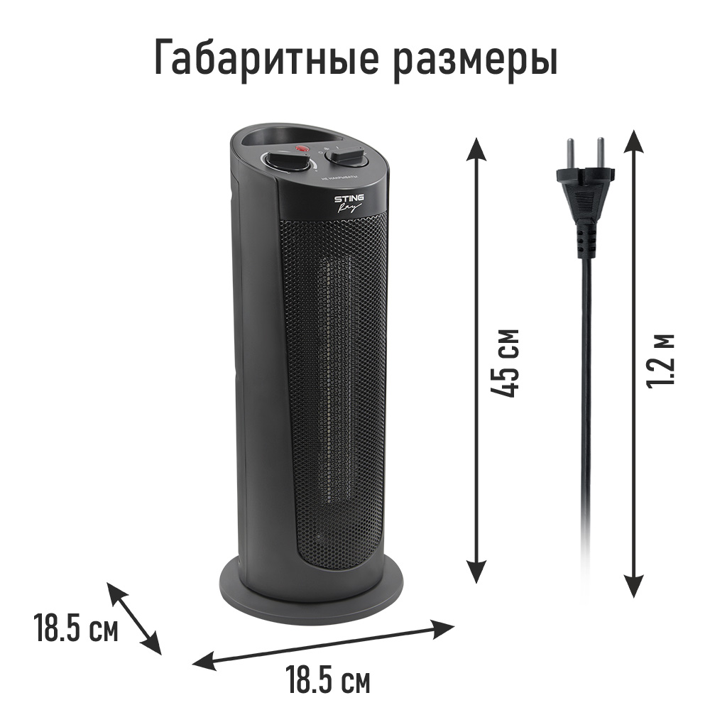 Тепловентилятор STINGRAY ST-FH1051B - фото 7