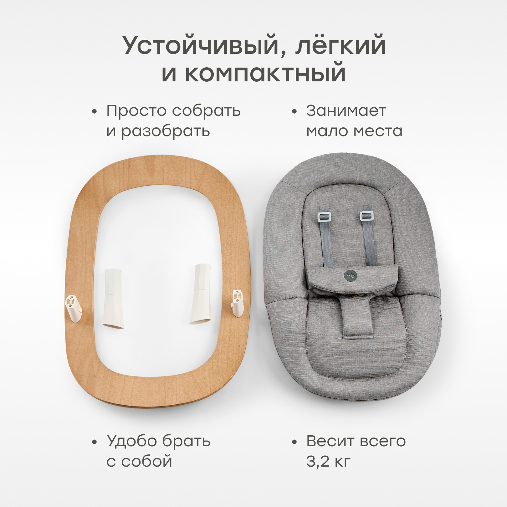 Шезлонг Happy Baby Hammy серый - фото 7