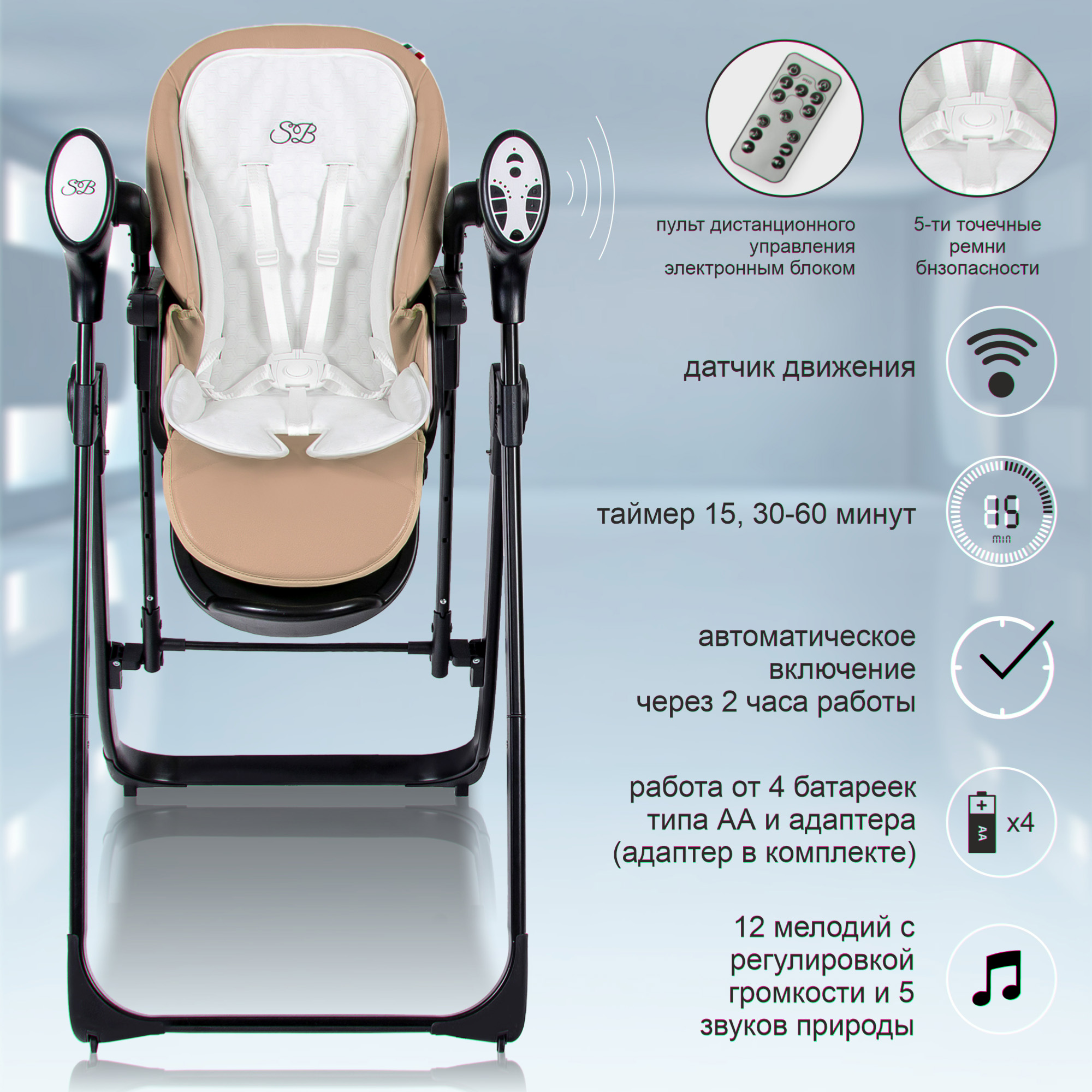 Стульчик для кормления Sweet Baby Fiesta трансформер - фото 5