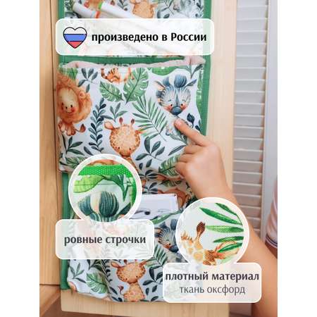 Кармашки в шкафчик Малаша зеленый