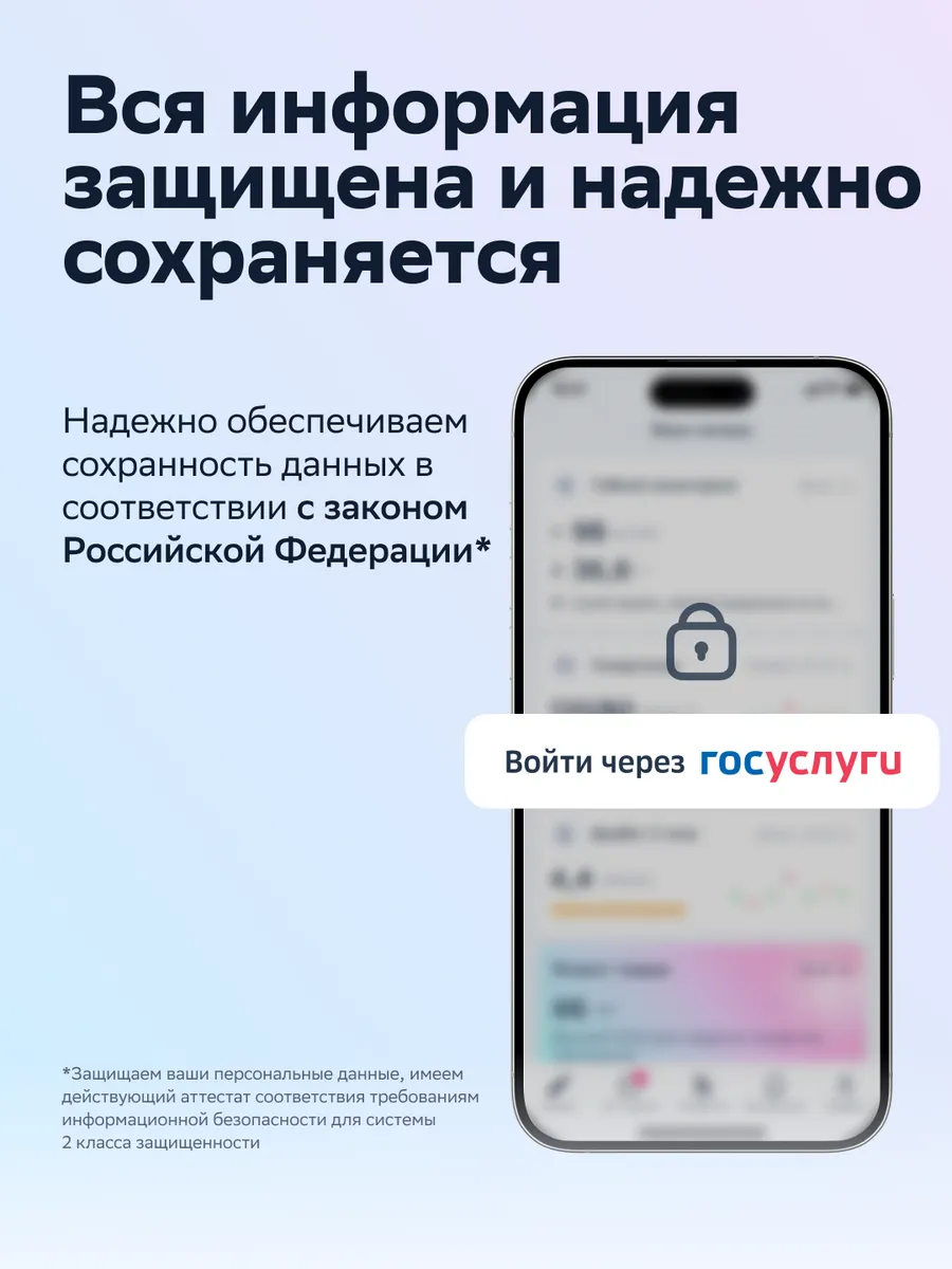 Отоскоп СберЗдоровье T15W - фото 10