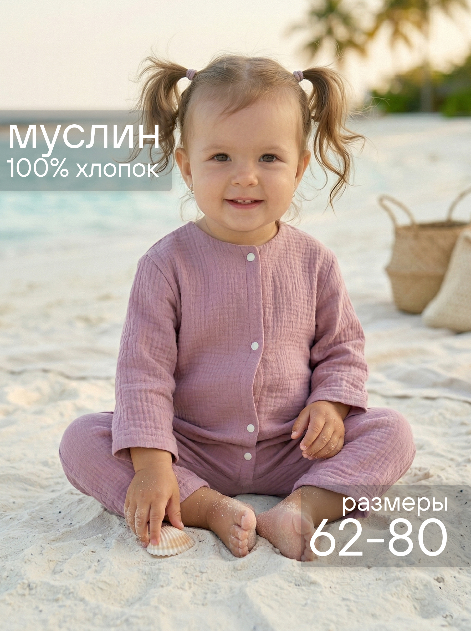 Комбинезон СОННЫЙ ГНОМИК 1003/2 - фото 2