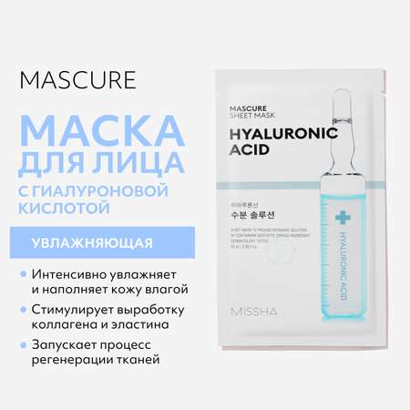 Маска MISSHA