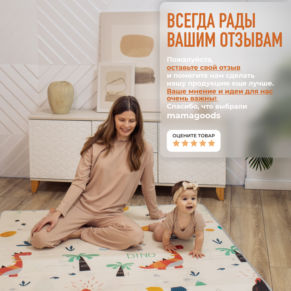 Развивающий коврик детский Mamagoods для ползания складной двусторонний игровой 145 x 180 см - фото 20
