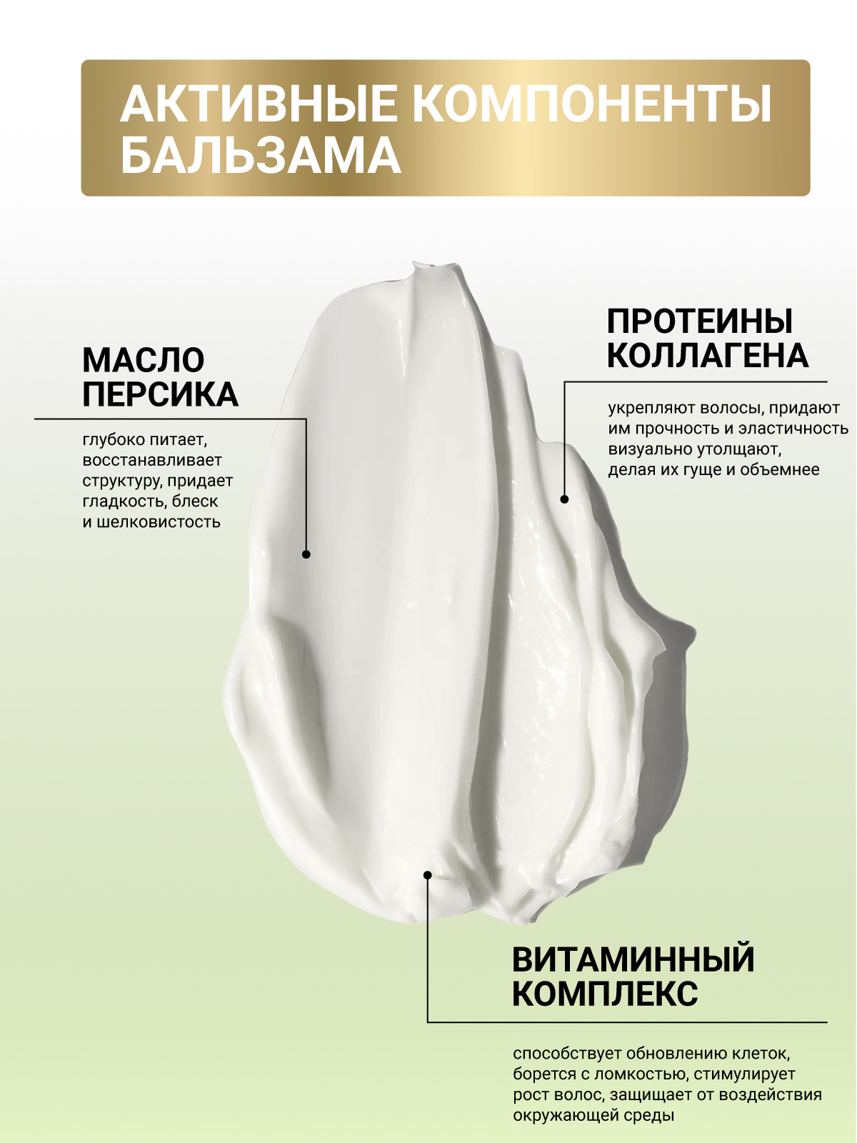 Набор средств Estel Professional CUREX CLASSIC 2000 мл - фото 5