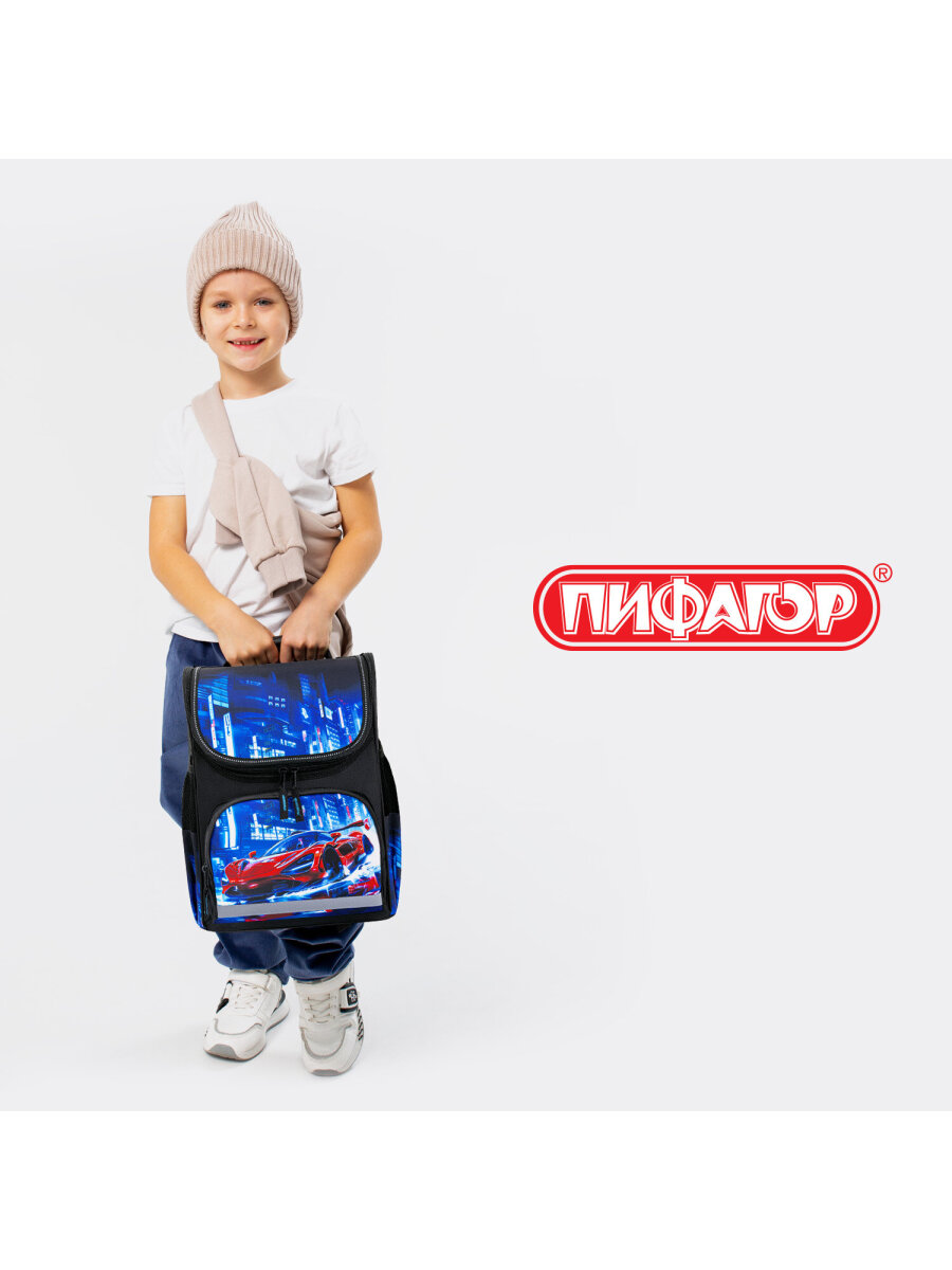 Рюкзак Пифагор - фото 11