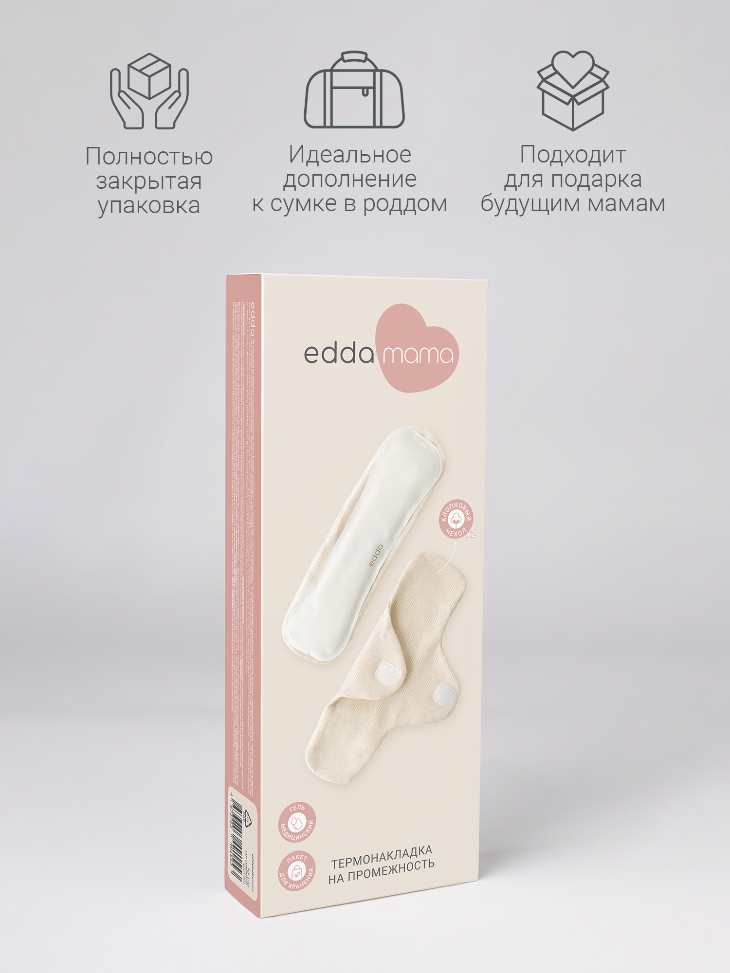 Термонакладка на промежность edda гелевый компресс - фото 16