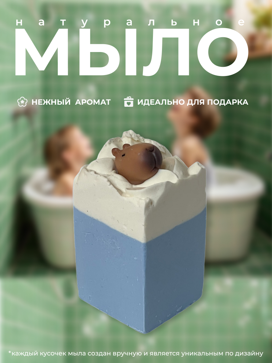 Мыло Орион 1 шт. 100 г - фото 1