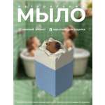 Мыло Орион 1 шт. 100 г