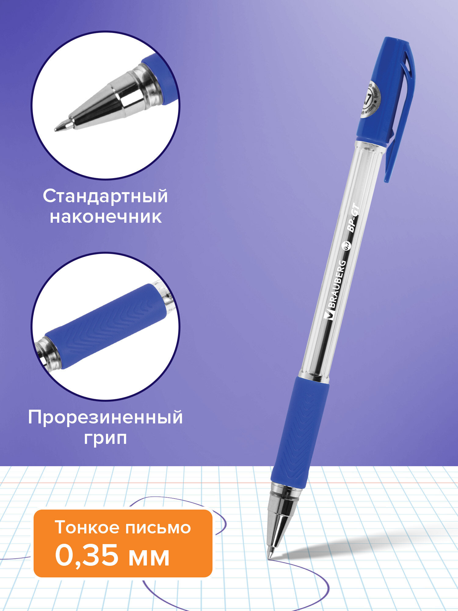 Ручка шариковая Brauberg 5 шт. - фото 2