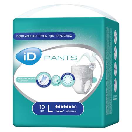 Подгузники-трусы для взрослых iD Pants L 10 шт