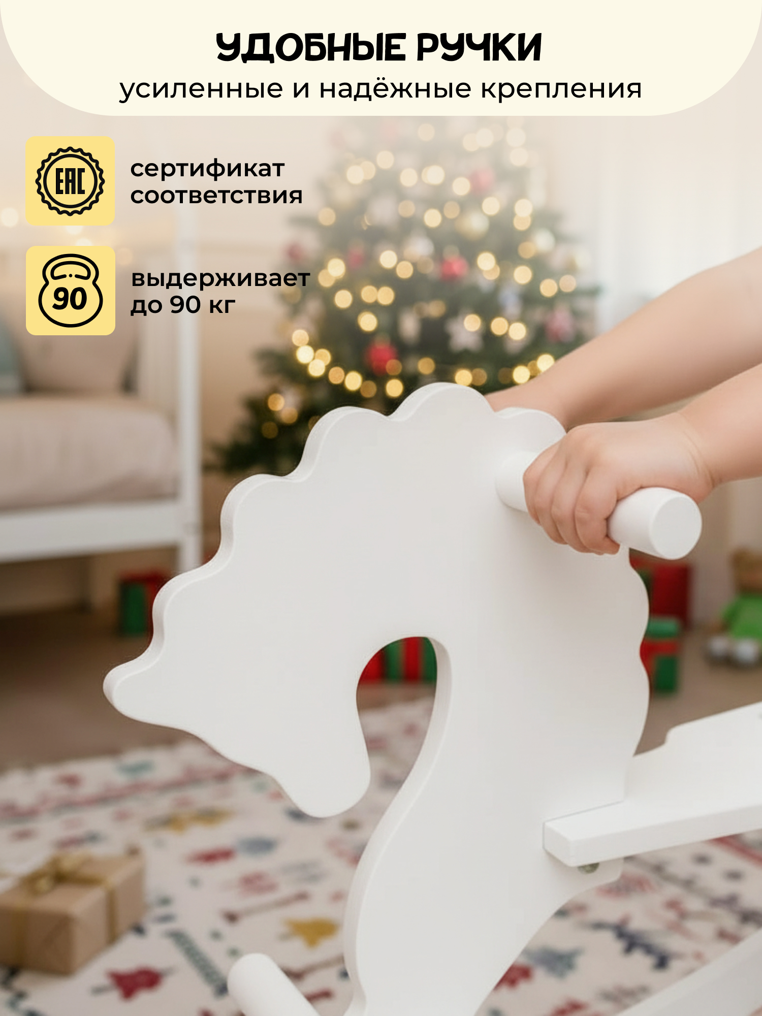 Качалка PAPPADO Лошадка белый - фото 3